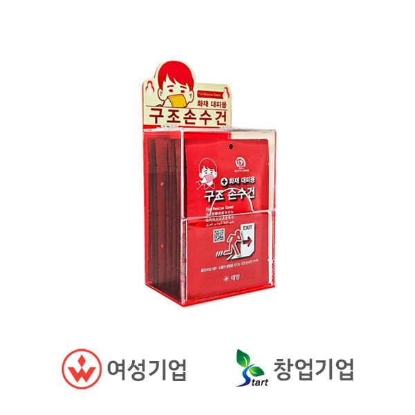 태양 재난안전 제품 캐릭터형 아크릴케이스10매용