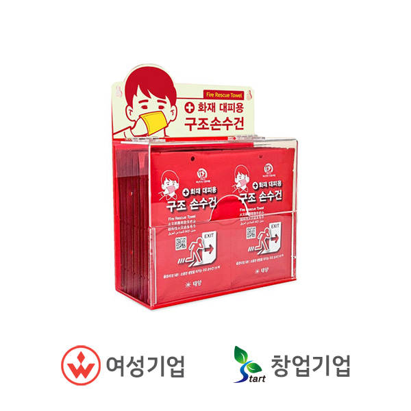 태양 재난안전 제품 캐릭터형 아크릴케이스20매용