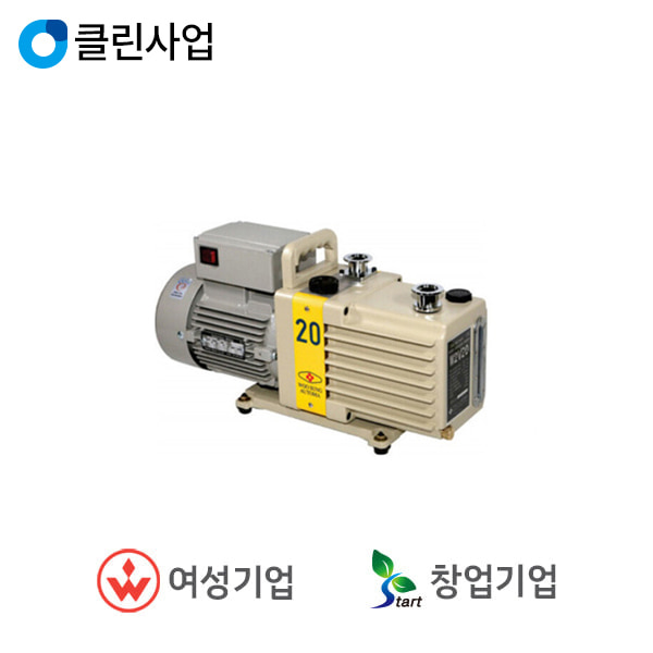 제이오텍 진공 펌프 W2V-40  Rotary Vacuum Pump  400L/min