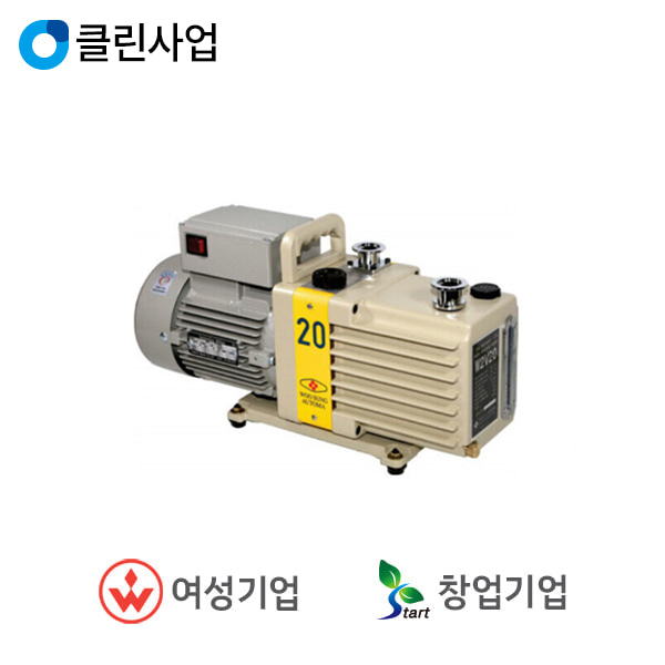 제이오텍 진공 펌프 W2V-10  Rotary Vacuum Pump  100L/min