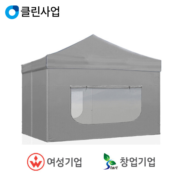 한국캐노피 알루미늄 캐노피 1.5mx1.5m(벽면포함 모기장)