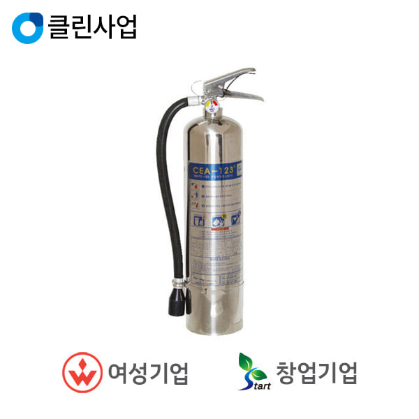 대일소방 가스소화기 HCFC-123 (3.0kg)