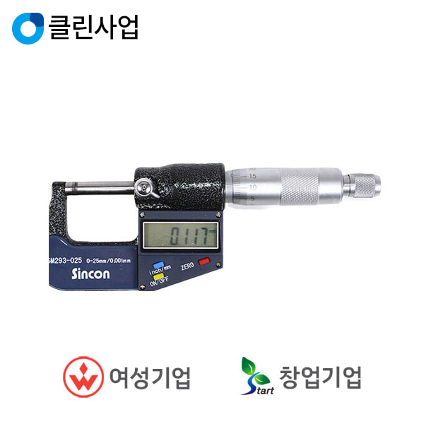 신영측기 신콘 디지털 마이크로미터(0~25mm 0.001mm) SM293-025