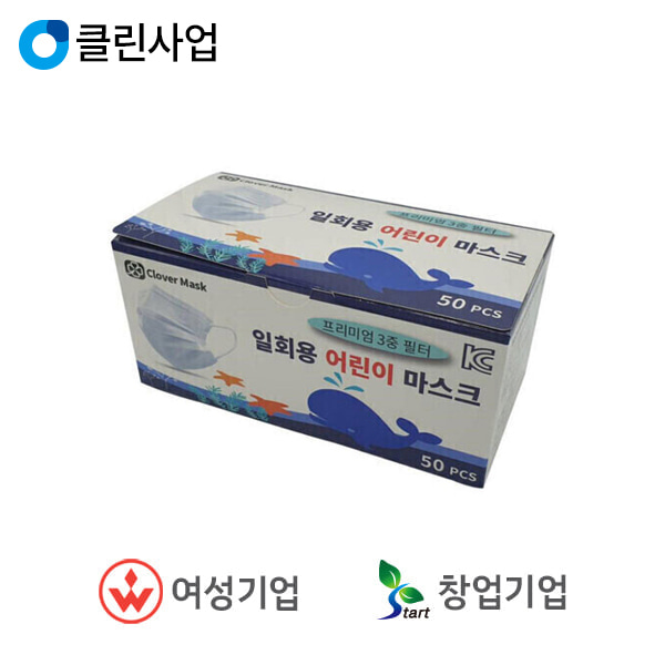 신정글러브 부직포마스크 아동용(화이트)50매