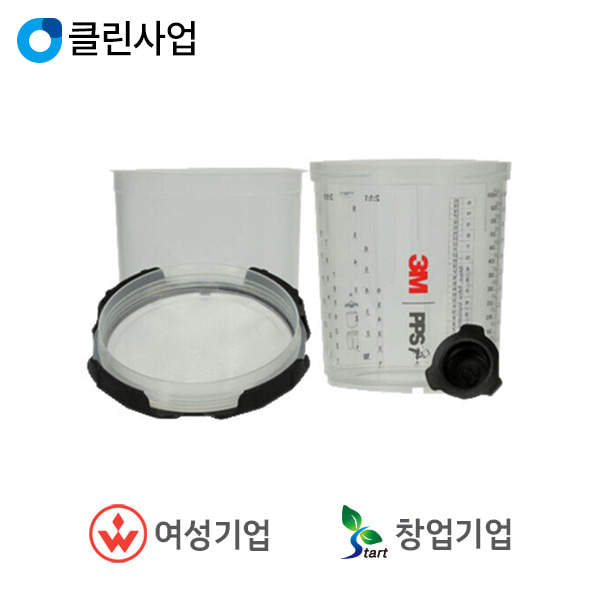 3M 에어스프레이건컵 26112 (400ml, 200mic) 비닐컵,수성용(재고확보중)