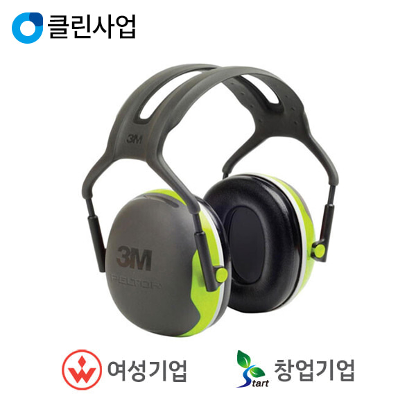 3M 청력보호구 귀덮개 X4A(재고확보중)