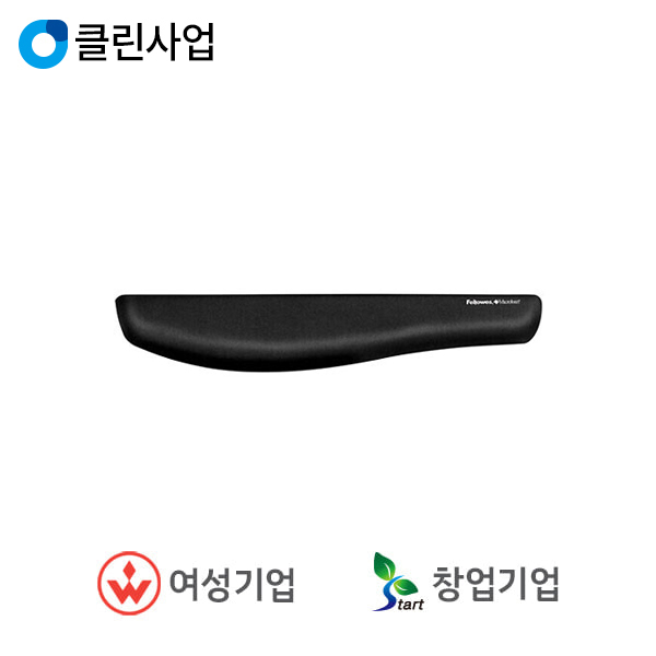 펠로우즈 플러쉬터치 손목받침대 (검정) 92521