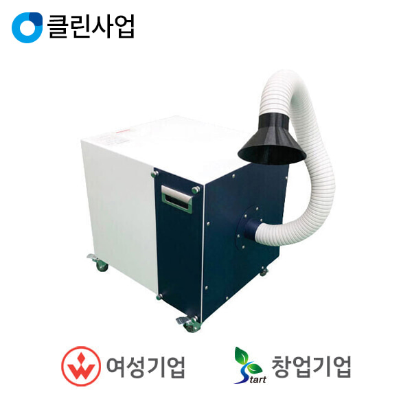 청우씨엔티 측방흡인형유해가스정화기-호스 CAFU-06-02