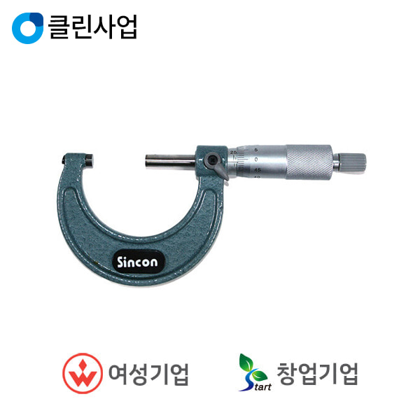 신영측기 신콘 마이크로미터(25~50mm 0.01mm) SM103-050