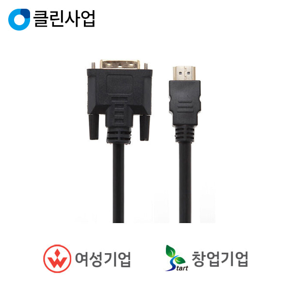 펠로우즈 2M HDMI-DVI케이블(v1.4) 99383