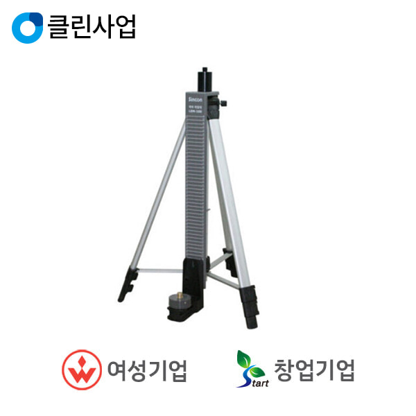 [품절]신영측기 신콘 레이저하부작업대 (총길이 550mm) LEM-100