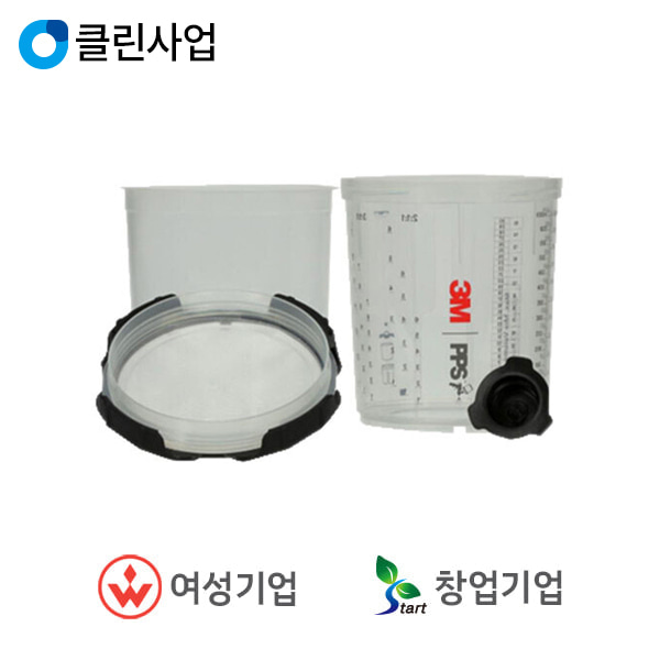 3M 에어스프레이건컵 26114 (200ml, 200mic) 비닐컵,수성용(재고확보중)