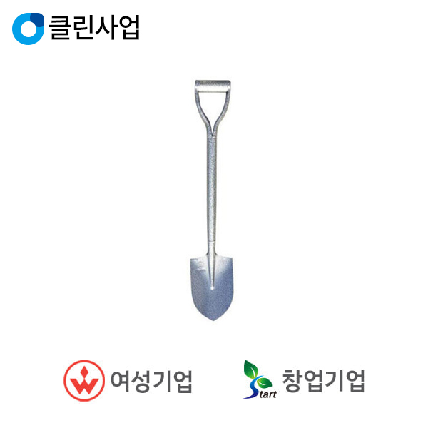 한신 아동철삽 HS-KS503