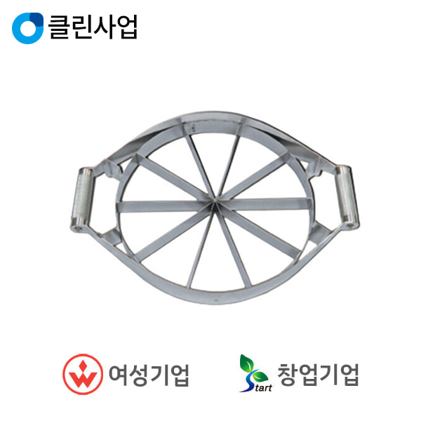 화진정공 수박/멜론분할기 10쪽용