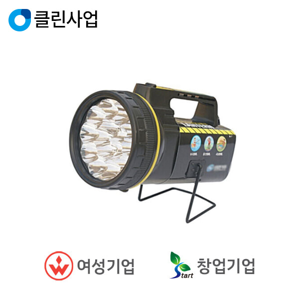 혜성코리아 민방위장비 휴대용조명등 LED(충전식 AC/DC겸용)