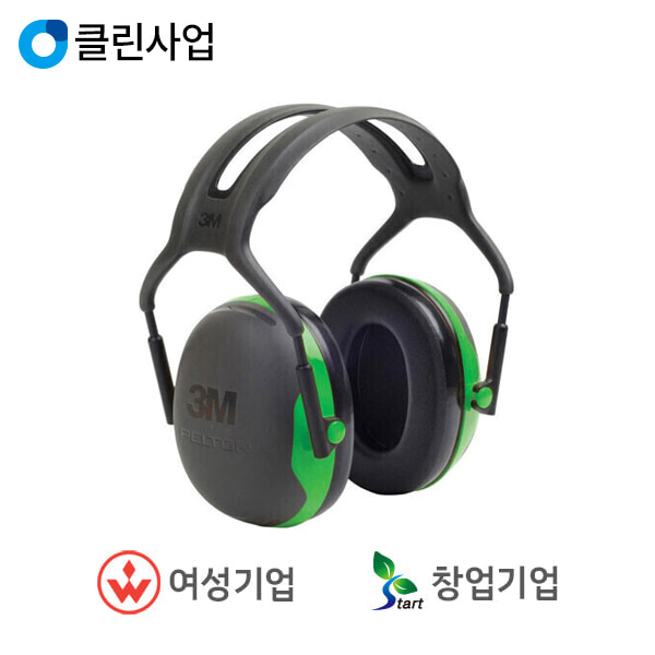 [품절] 3M 청력보호구 귀덮개 X1A
